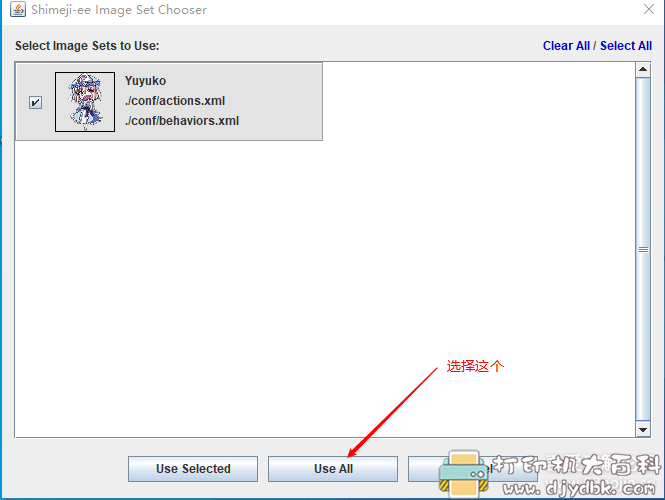 [Windows]电脑端 桌面宠物SimeJi1.1.0.3 配图 No.3