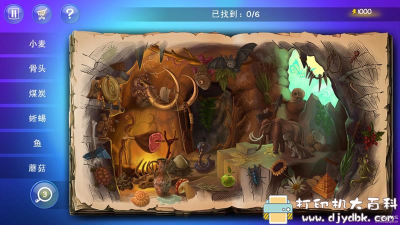 PC游戏分享：Doodle God Fantasy World of Magic（涂鸦上帝）all dlc 配图 No.6