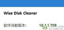 [Windows]W.D.C （C盘垃圾清理） V10.4.1.789 最新绿色优化版 配图 No.4