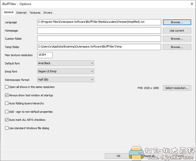 [Windows]3D文本动画制作软件 BluffTitler Ultimate v15.0.0.1 配图 No.4