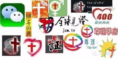 请支持我们的事工