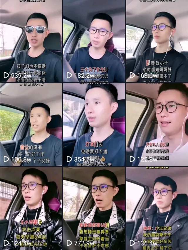 只需一部手机，10分钟学会制作爆火的抖音短视频上热门【视频教程】 配图 No.3