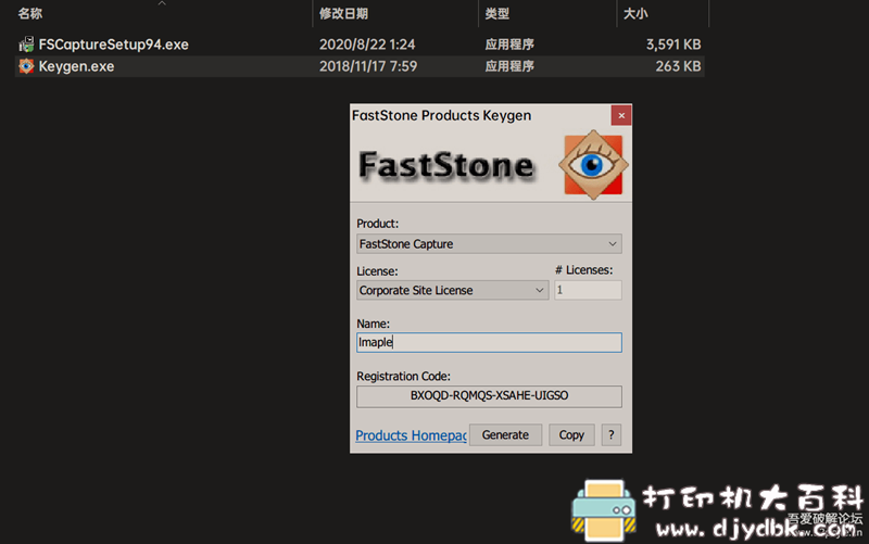 [Windows]屏幕捕捉工具 FastStone Capture 9.4官方英文注册+绿色汉化注册版 配图 No.4