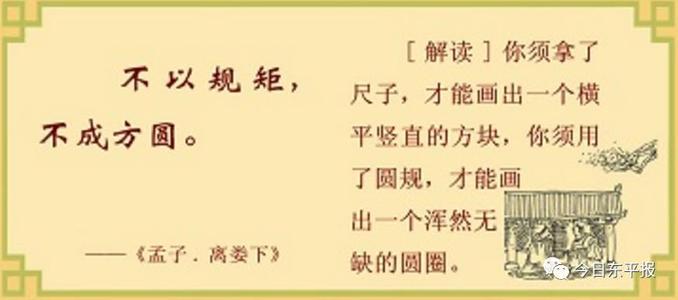 谚语讽刺不会说话的人的词语