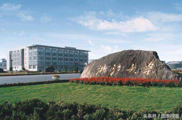 浙江省大学实力很强但很低调，2020非211闯入3所十强