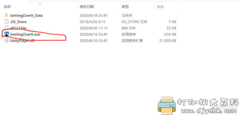 PC游戏分享：掘地求生（抡个锤子 Getting over It with Bennett Foddy）绿色中文版 配图 No.1