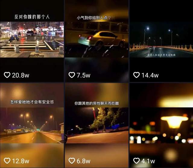 只需一部手机，10分钟学会制作爆火的抖音短视频上热门【视频教程】 配图 No.2