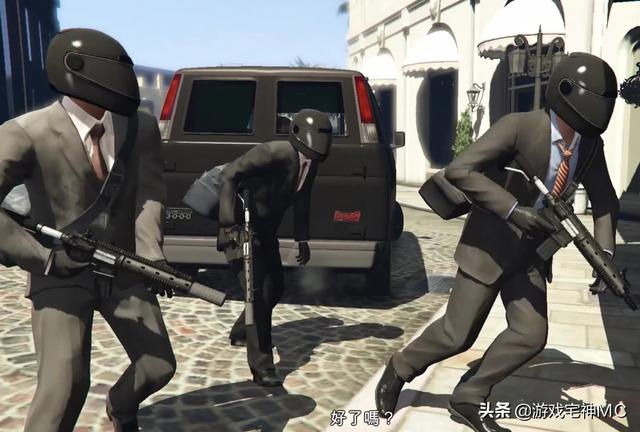 gta5怎么快速赚钱（老玩家总结的10个GTA5赚钱方法） 配图 No.4
