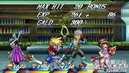 PC游戏分享：【日系】宿命传说2中文版 配图 No.3
