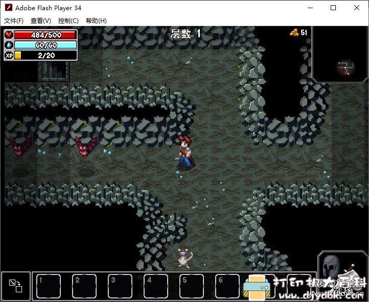 PC游戏分享：【角色扮演】《魔法洞穴2》v1.0免安装中文版[FLASH] 配图 No.3