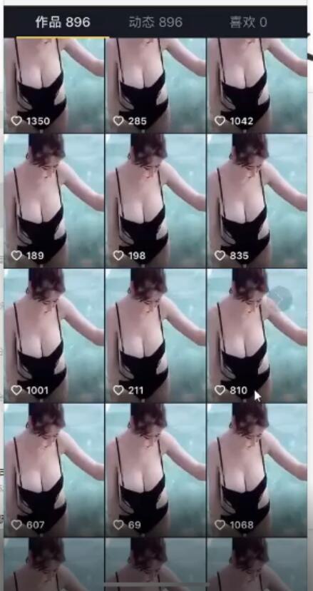 9月21日抖音课：抖音去重连怼玩法及美食号快速起号概念【视频教程】 配图