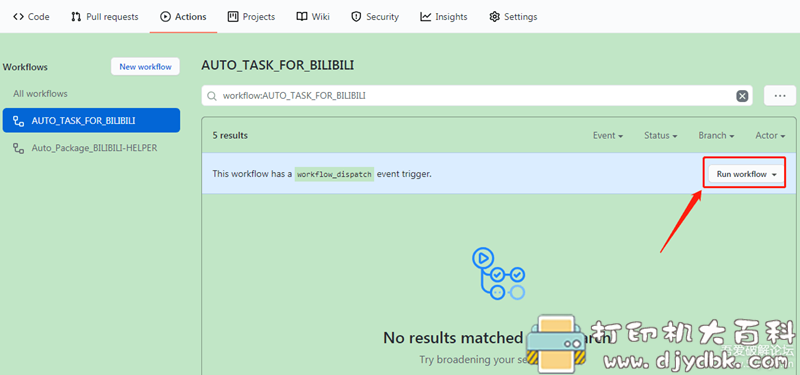 [Windows][B站自动养号脚本]BILIBILI-HELPER (自动登录/签到/投币/观看/分享) 配图 No.8