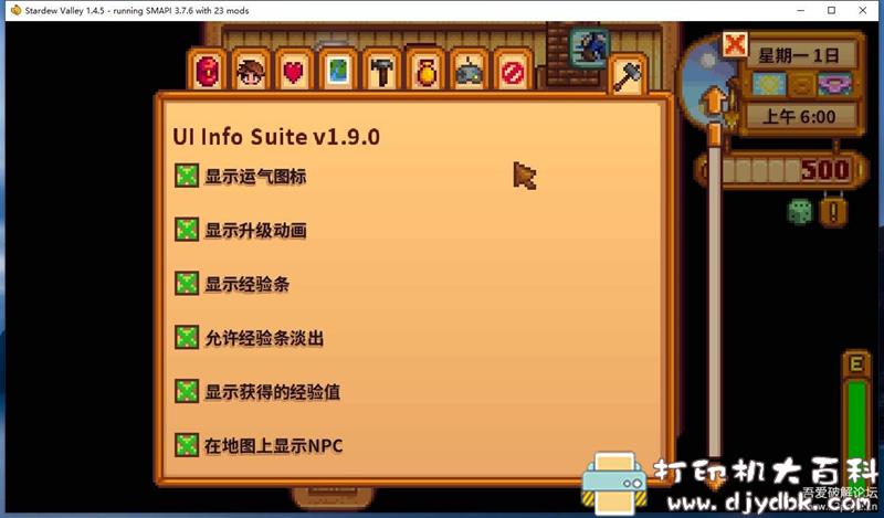 PC游戏分享：【模拟经营】Stardew Valley（星露谷物语）v1.4.5 配图 No.7
