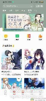[Android]速看免费小说V7.41.0 配图 No.2