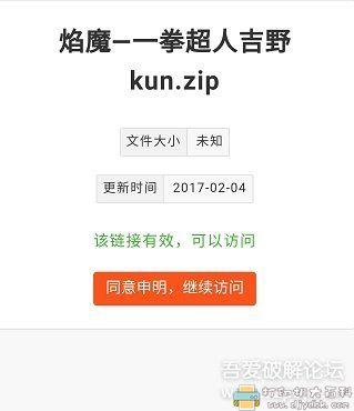 [Android]磁力搜索和网盘搜索软件： 花蝶1.6 配图 No.3