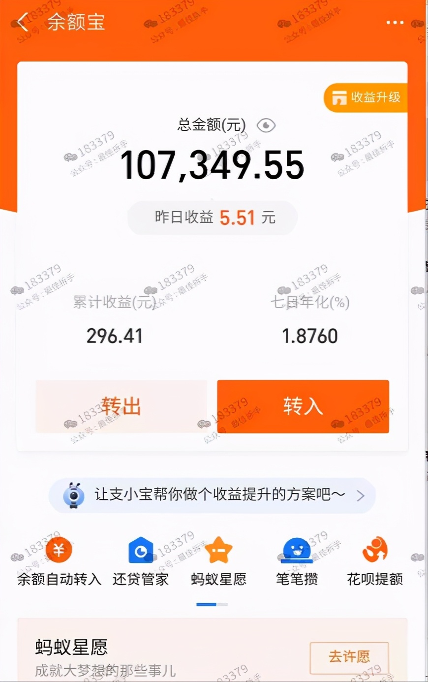 小红书矩阵号副业，最适合新手入门的短视频副业【视频课程】 配图