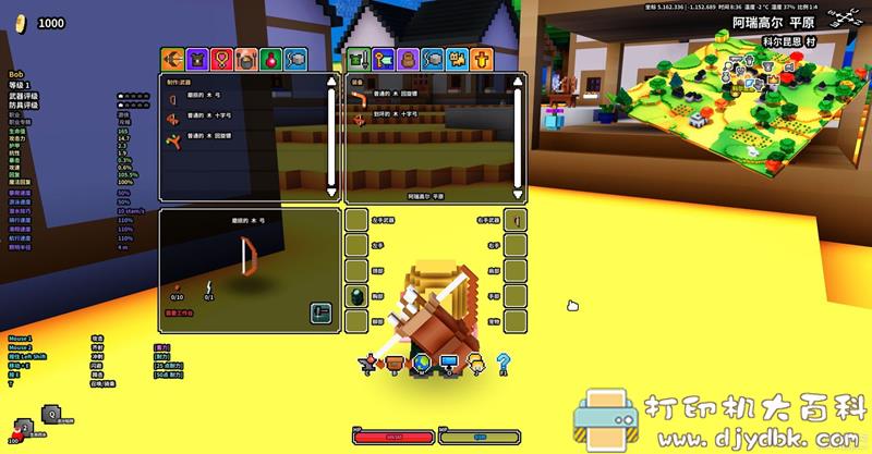 PC游戏分享：【像素开放世界RPG游戏】魔方世界Cube World v.1.0.0-1汉化版-可联机含修改器 配图 No.7