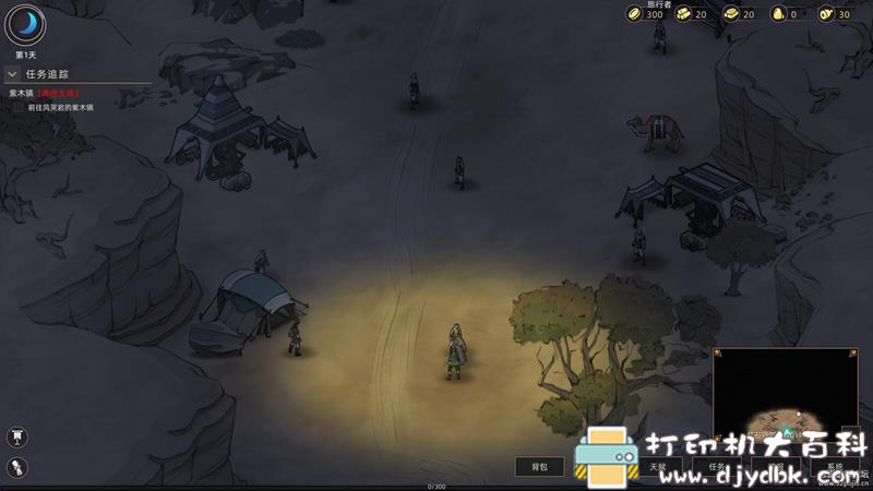 PC游戏分享：Sands of Salzaar（部落与弯刀）v0.8.1.1 配图 No.10