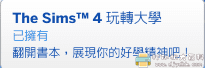 PC游戏分享：最新版模拟人生4。应该是全DLC了。中文版。解压即玩。 配图 No.12
