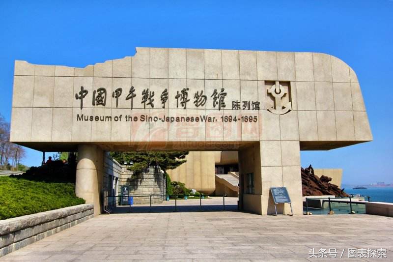 山东省威海市拥有4所大学 ，一本三专 还需继续努力