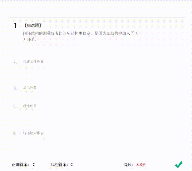 [Windows]划词搜题v1.0.4 配图