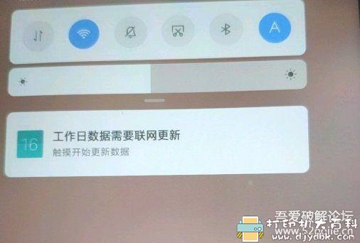 [Android]小米日历提取版 配图 No.1
