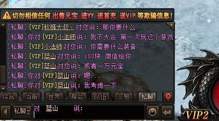 蓝月至尊版能赚钱吗（贪玩蓝月真的能赚钱？） 配图 No.2