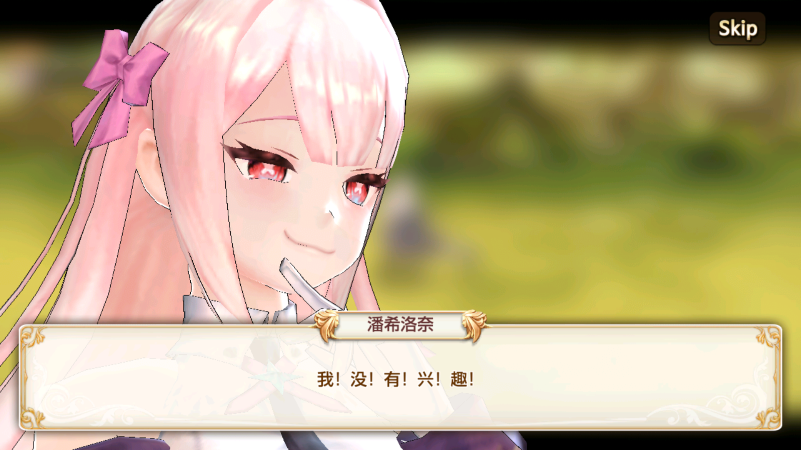 王之逆袭 King’s raid破解版（mod版）绑定google账号登录的方法，附王之逆袭4.2.4 mod版下载（9月22日更新） 配图 No.6