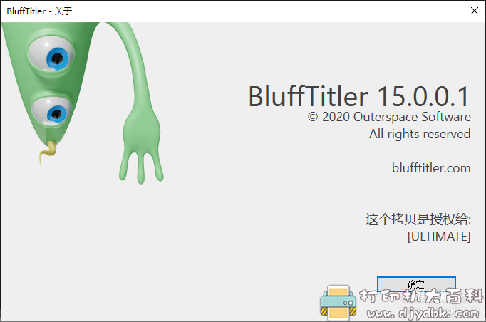 [Windows]3D文本动画制作软件 BluffTitler Ultimate v15.0.0.1 配图 No.7