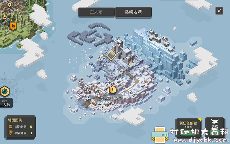 PC游戏分享：《我的世界：地下城v1.4.3.0》整合版 配图 No.1