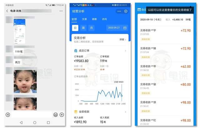 闲鱼无货源电商玩法第16期：单干或批量操作闲鱼卖货，月入几千到几万【视频教程】 配图 No.3