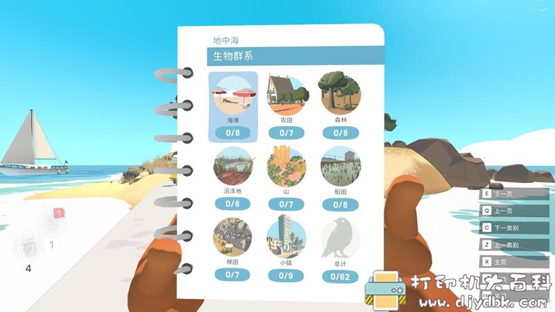 PC游戏分享：Alba: A Wildlife Adventure（阿尔芭与野生动物的故事）v1.0 配图 No.11