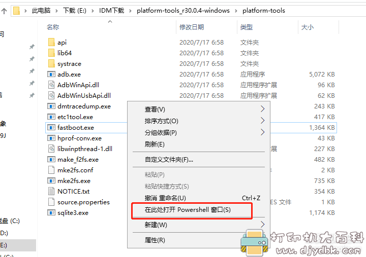 [Windows]免ROOT免解锁利用ADB命令卸载Android手机内置App 配图 No.1