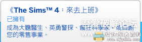 PC游戏分享：最新版模拟人生4。应该是全DLC了。中文版。解压即玩。 配图 No.19