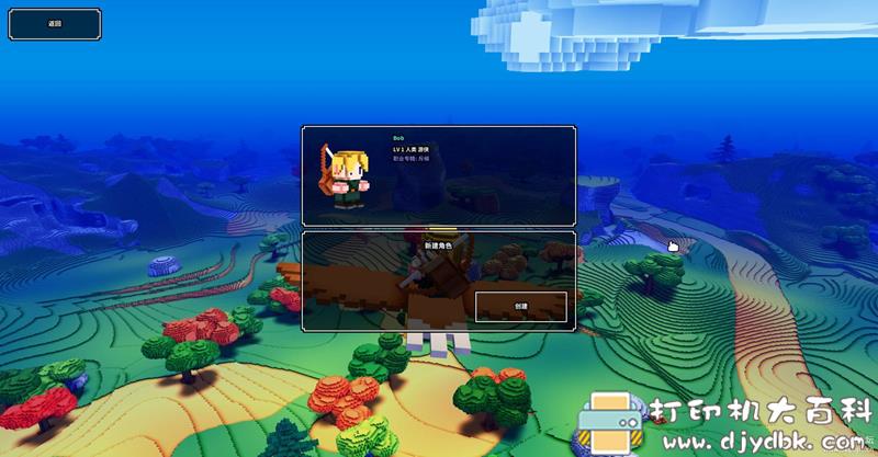 PC游戏分享：【像素开放世界RPG游戏】魔方世界Cube World v.1.0.0-1汉化版-可联机含修改器 配图 No.11