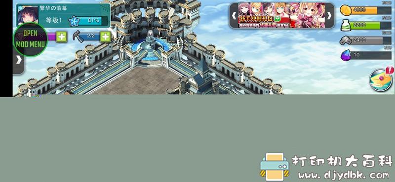 安卓游戏分享：神女控（Valkyrie Crusade）7.0.5MOD版 配图