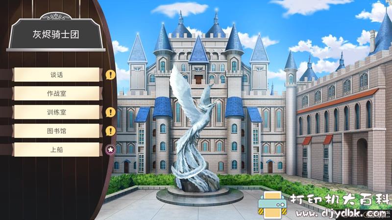PC游戏分享：【动作冒险】Eternal Radiance（永恒光辉）v1.001R 配图 No.5