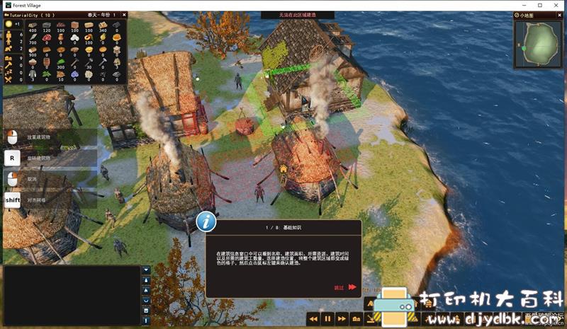 PC游戏分享：【模拟经营】Life is Feudal Forest Village（领地人生：林中村落）v1.1.6814 配图 No.5
