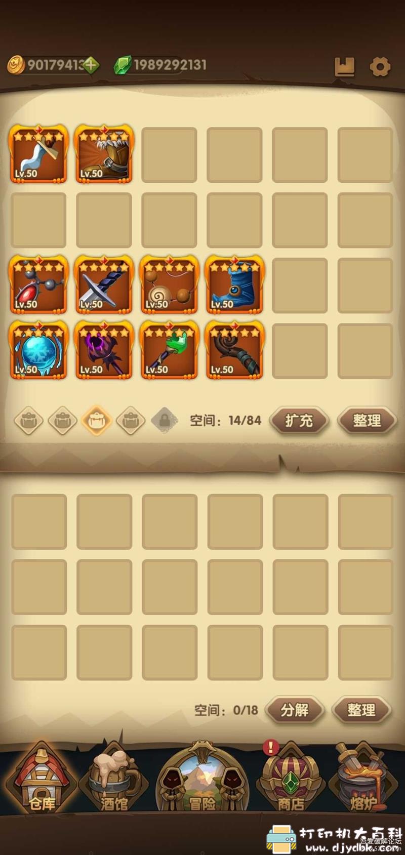 安卓游戏分享：宝箱与勇士1.1.1 大量金币版 配图 No.3