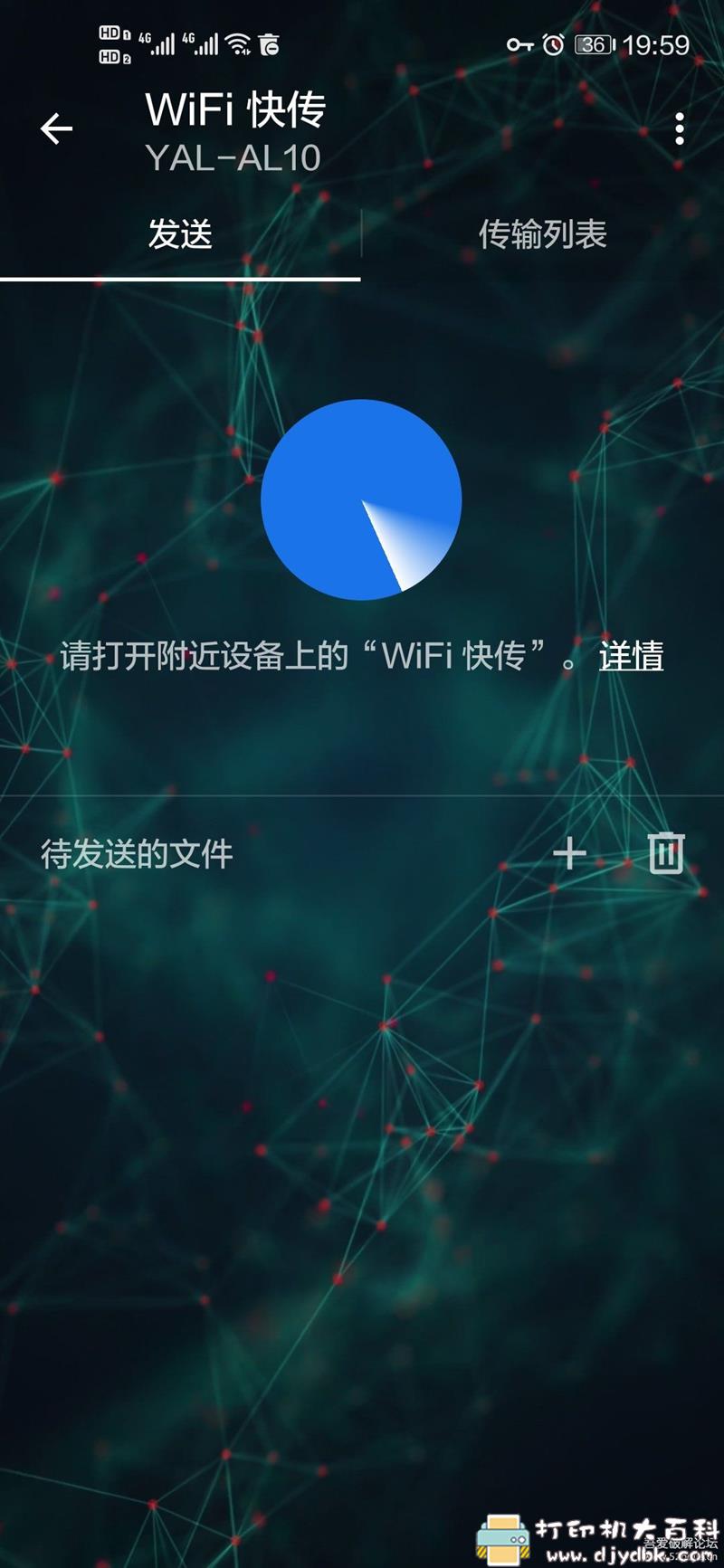 [Android]安卓图片浏览器 画廊_v8.3（原快图） 配图 No.6