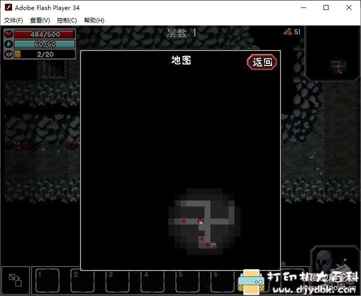 PC游戏分享：【角色扮演】《魔法洞穴2》v1.0免安装中文版[FLASH] 配图 No.6
