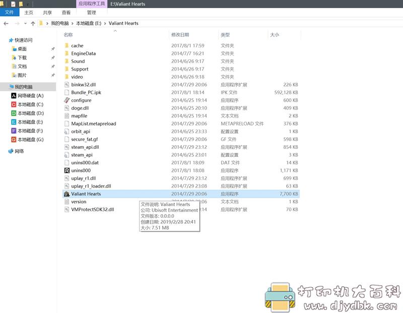 PC游戏分享：勇敢的心：世界大战V1.1电脑汉化绿色版 配图 No.3
