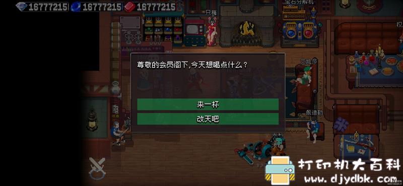 安卓游戏分享：【单机格斗闯关】战魂铭人 配图 No.2