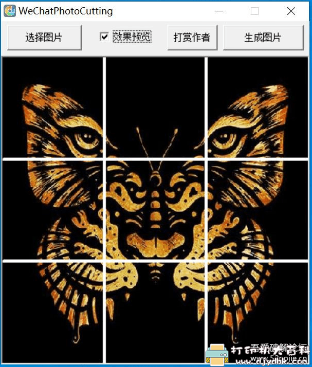 [Windows]微信朋友圈九宫格制图工具 WeChatPhotoCutting 配图 No.1