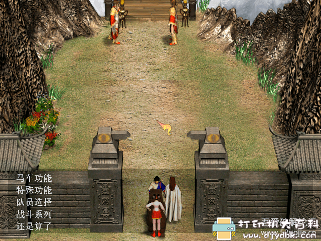 PC游戏分享：【怀旧】天龙八部之天佛降世 全武功全物品回忆版 配图 No.7