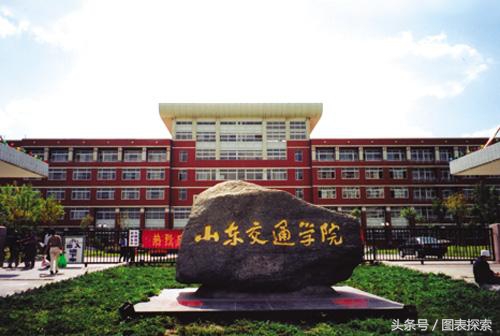 山东211和985大学有几(ji)个（山东三所985大(da)学）-第8张图片-悠嘻资讯网