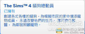 PC游戏分享：最新版模拟人生4。应该是全DLC了。中文版。解压即玩。 配图 No.16