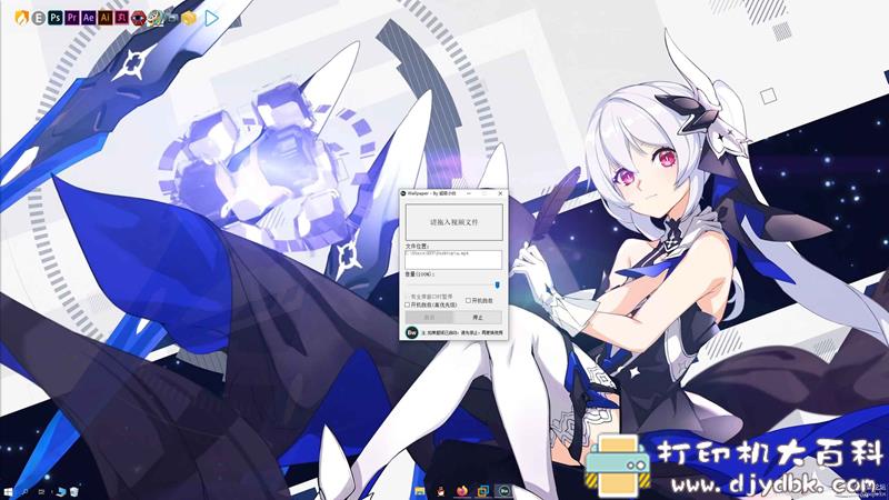 [Windows]小巧动态壁纸软件（仅400k） 附部分精选壁纸 配图 No.3