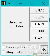 [Windows]FLAC音乐格式转换器_1.0.48.5 配图 No.1