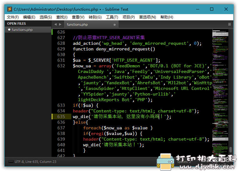 [Windows]增强型文本编辑器：Sublime Text 4.0.0 Build 4092 绿色特别版 配图